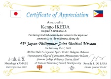 ikeda07