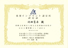 ikeda09