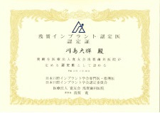 kawashima03