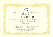 shimada02