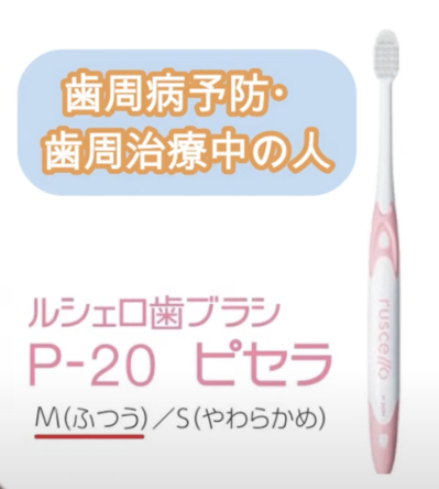 cavity-toothbrush2.png