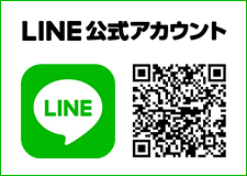 浅賀歯科医院LINE公式アカウント